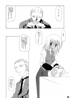 [Nansyu-Koubow (ID-ED)] Kanro Ni (Read or Die) - page 25