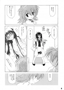 [Nansyu-Koubow (ID-ED)] Kanro Ni (Read or Die) - page 5