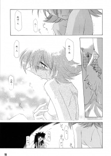 [Nansyu-Koubow (ID-ED)] Kanro Ni (Read or Die) - page 10