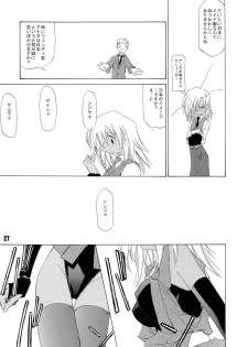 [Nansyu-Koubow (ID-ED)] Kanro Ni (Read or Die) - page 26