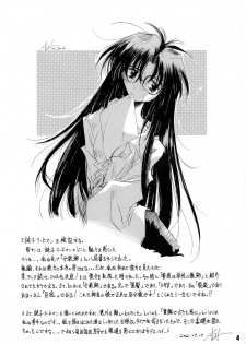 [Nansyu-Koubow (ID-ED)] Kanro Ni (Read or Die) - page 3