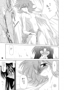 [Nansyu-Koubow (ID-ED)] Kanro Ni (Read or Die) - page 12