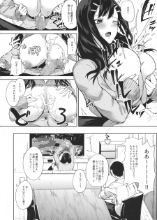 (C94) [Otogi no Kuni no Soapland (Kurokawa Otogi)] Kimiyoubi no Atoaji wa - page 8