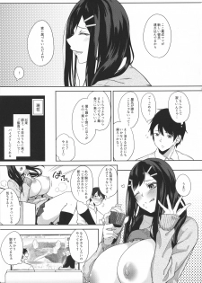 (C94) [Otogi no Kuni no Soapland (Kurokawa Otogi)] Kimiyoubi no Atoaji wa - page 9