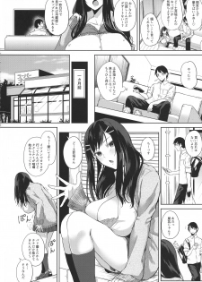 (C94) [Otogi no Kuni no Soapland (Kurokawa Otogi)] Kimiyoubi no Atoaji wa - page 4