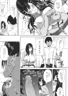 (C94) [Otogi no Kuni no Soapland (Kurokawa Otogi)] Kimiyoubi no Atoaji wa - page 11