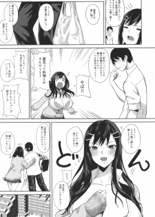 (C94) [Otogi no Kuni no Soapland (Kurokawa Otogi)] Kimiyoubi no Atoaji wa - page 5