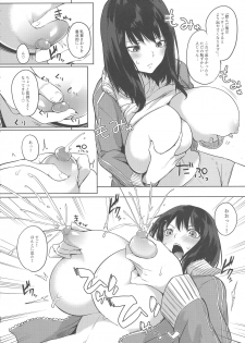 (C95) [Otogi no Kuni no Soapland (Kurokawa Otogi)] Magana Sukigana Michi Michite - page 4