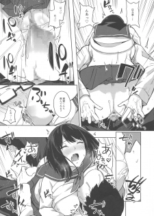 (C95) [Otogi no Kuni no Soapland (Kurokawa Otogi)] Magana Sukigana Michi Michite - page 21