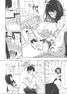 (C95) [Otogi no Kuni no Soapland (Kurokawa Otogi)] Magana Sukigana Michi Michite - page 12