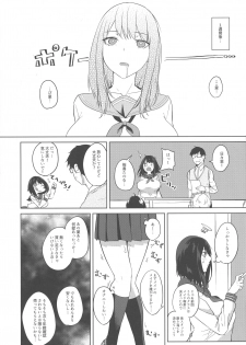 (C95) [Otogi no Kuni no Soapland (Kurokawa Otogi)] Magana Sukigana Michi Michite - page 10