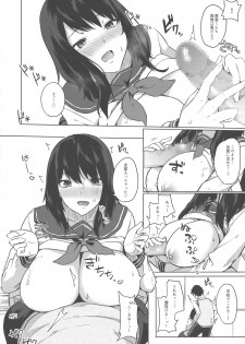 (C95) [Otogi no Kuni no Soapland (Kurokawa Otogi)] Magana Sukigana Michi Michite - page 14