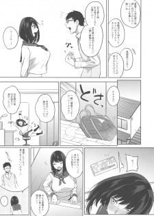 (C95) [Otogi no Kuni no Soapland (Kurokawa Otogi)] Magana Sukigana Michi Michite - page 7