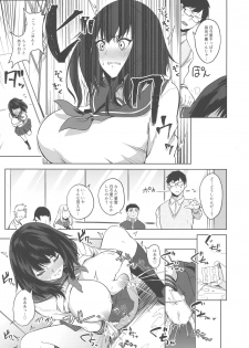 (C95) [Otogi no Kuni no Soapland (Kurokawa Otogi)] Magana Sukigana Michi Michite - page 11