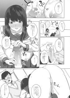 (C95) [Otogi no Kuni no Soapland (Kurokawa Otogi)] Magana Sukigana Michi Michite - page 19