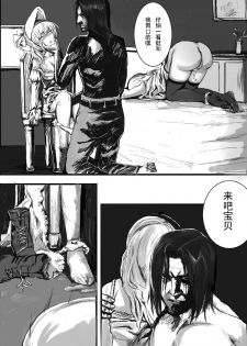 [马户骚酒] 虐杀两萝莉 [Chinese] - page 4