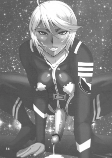 (C82) [West Island (Kure Ichirou)] Sukizuki Akira-chan (Uchuu Senkan Yamato 2199) - page 14