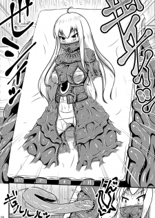 (C95) [Shiroi Shinoshino (Shinoda Kazuhiro)] Ikeru Kaiga ni sareta Ohimesama no Naedoko Kitan - page 10