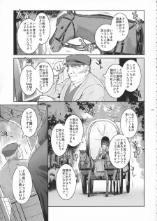 (C94) [Kokonokiya (Kokonoki Nao)] Kyoukai. 1 + - page 9