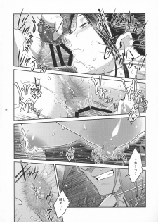 (C94) [Kokonokiya (Kokonoki Nao)] Kyoukai. 1 + - page 34