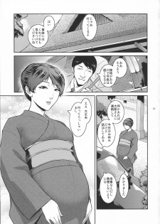 (C94) [Kokonokiya (Kokonoki Nao)] Kyoukai. 1 + - page 39