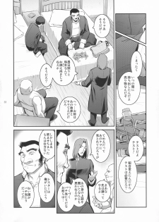 (C94) [Kokonokiya (Kokonoki Nao)] Kyoukai. 1 + - page 22