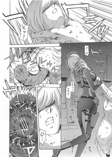 [SPECIAL ACTION FORCE] RAPE HAZARD (Resident Evil: Revelations) - page 5