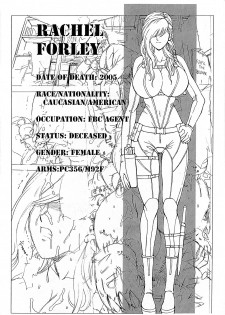 [SPECIAL ACTION FORCE] RAPE HAZARD (Resident Evil: Revelations) - page 4