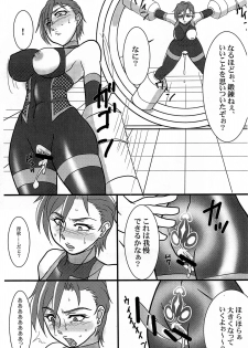 (Futaket 14.5) [Dohatsu Shouten (Tetsu Kazuna)] Taima Idol Manami Kessen Met Life Dome (THE IDOLM@STER CINDERELLA GIRLS) - page 6