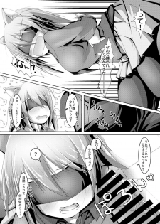 [MOJIYA (MOJA)] Yotsuyu-chan ni Training (Alice Gear Aegis) [Digital] - page 5