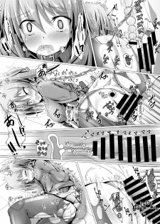 [MOJIYA (MOJA)] Yotsuyu-chan ni Training (Alice Gear Aegis) [Digital] - page 13