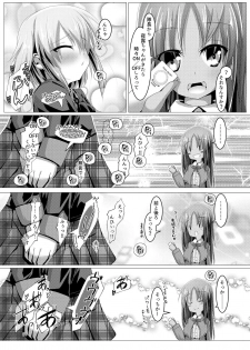 [MOJIYA (MOJA)] Yotsuyu-chan ni Training (Alice Gear Aegis) [Digital] - page 20