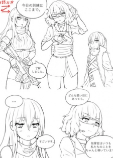 [Physisyoon] Double Life of the Female Commander (Girls' Frontline)