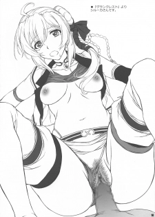 (C95) [BRIEST (Yatsushima Tetsuya)] T2R/16 (Various) - page 10