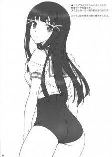 (C95) [BRIEST (Yatsushima Tetsuya)] T2R/16 (Various) - page 11