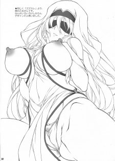 (C95) [BRIEST (Yatsushima Tetsuya)] T2R/16 (Various) - page 7