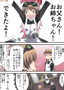 [Yumekakiya (Yakumo Ginjirou)] Kaitou Silver Cat Manga Ban Dai 4-wa - page 22