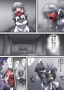 [Yumekakiya (Yakumo Ginjirou)] Kaitou Silver Cat Manga Ban Dai 4-wa - page 13