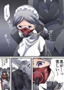 [Yumekakiya (Yakumo Ginjirou)] Kaitou Silver Cat Manga Ban Dai 4-wa - page 11