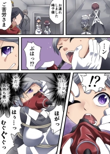 [Yumekakiya (Yakumo Ginjirou)] Kaitou Silver Cat Manga Ban Dai 4-wa - page 10