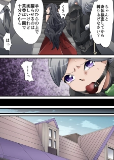 [Yumekakiya (Yakumo Ginjirou)] Kaitou Silver Cat Manga Ban Dai 4-wa - page 6