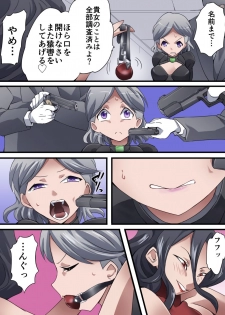 [Yumekakiya (Yakumo Ginjirou)] Kaitou Silver Cat Manga Ban Dai 4-wa - page 5