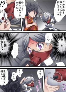 [Yumekakiya (Yakumo Ginjirou)] Kaitou Silver Cat Manga Ban Dai 4-wa - page 15