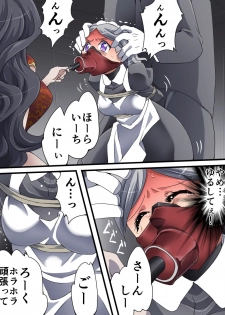 [Yumekakiya (Yakumo Ginjirou)] Kaitou Silver Cat Manga Ban Dai 4-wa - page 18