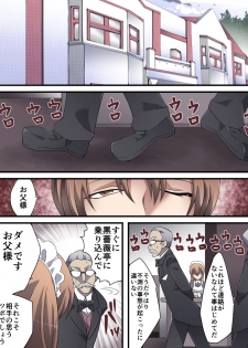 [Yumekakiya (Yakumo Ginjirou)] Kaitou Silver Cat Manga Ban Dai 4-wa - page 20