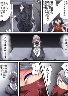 [Yumekakiya (Yakumo Ginjirou)] Kaitou Silver Cat Manga Ban Dai 4-wa - page 12