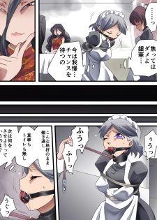 [Yumekakiya (Yakumo Ginjirou)] Kaitou Silver Cat Manga Ban Dai 4-wa - page 9