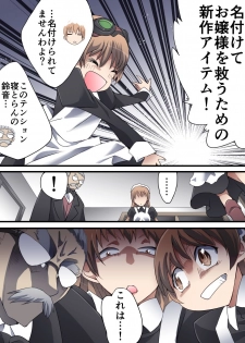 [Yumekakiya (Yakumo Ginjirou)] Kaitou Silver Cat Manga Ban Dai 4-wa - page 23