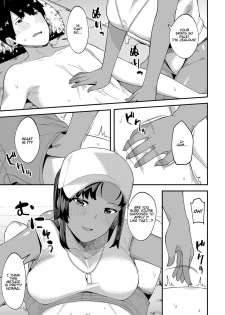 [Highlow] Kankan Biyori | A Perfectly Hot Day (COMIC Anthurium 2019-04) [English] [Hentai_Doctor] [Digital] - page 3