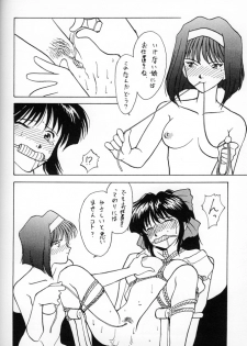 (C51) [Milts Chaya (Milts)] WAR GAME (Sakura Taisen) - page 13